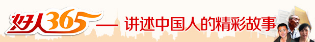 index2014092101.jpg